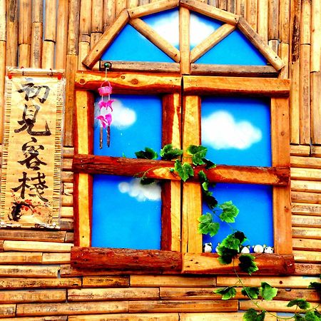 First Met Backpackers Hostel 承德 外观 照片
