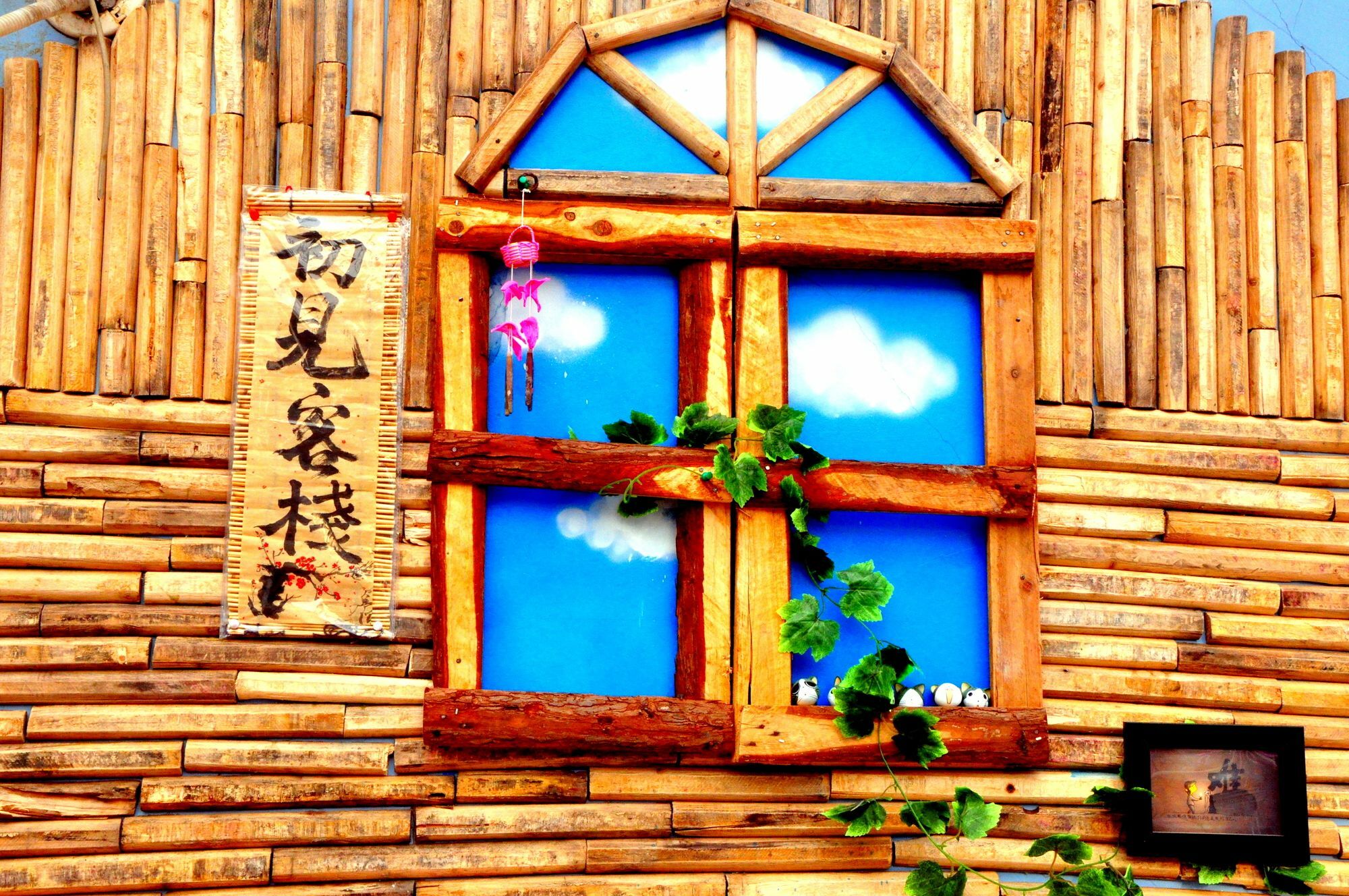First Met Backpackers Hostel 承德 外观 照片